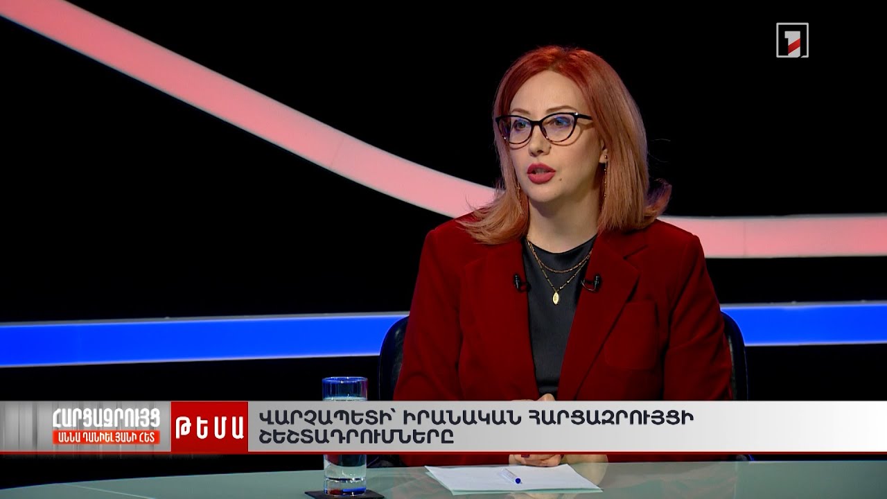 Վարչապետի՝ իրանական հարցազրույցի շեշտադրումները