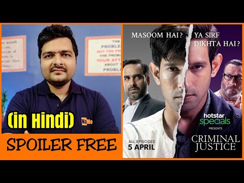 download lagu mp3 mp4 Criminal Justice Review, download lagu Criminal Justice Review gratis, unduh video klip Criminal Justice Review