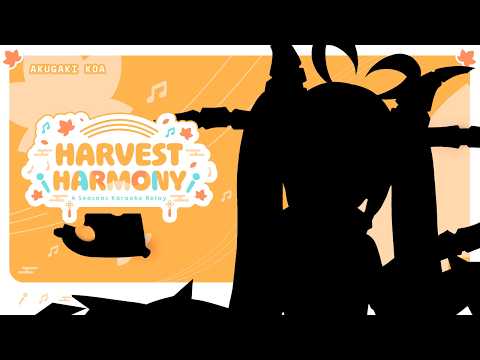 mysterious creature sings…? 【HARVEST HARMONY: KARAOKE RELAY | AKUGAKI KOA】