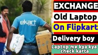 Exchange Old Laptop On Flipkart | Flipkart Exchange Full Detail video hindi | Tech9logy