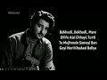 Bekhudi LYRICS Darshan Raval Aditi Singh Sharma Himesh Reshammiya Sameer Anjaan
