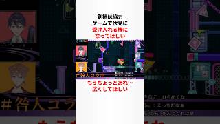 剣持刀也のヤバすぎる雑学 #にじさんじ