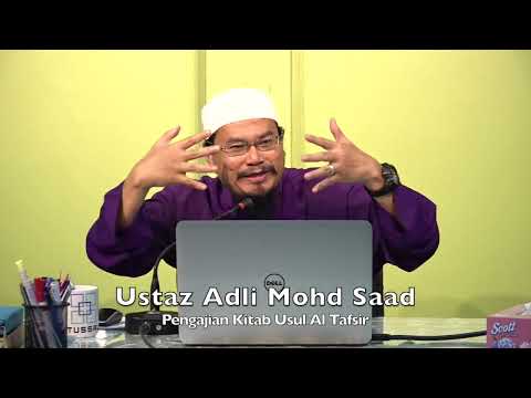 20220119 Ustaz Adli Mohd Saad : Pengajian Kitab Usul Al Tafsir
