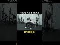 마! 벤치 뭐 별거 없네(+20kg 증량 후 운동)