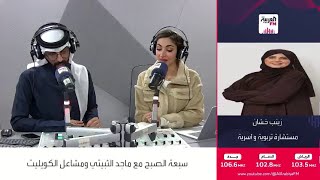 الحزم مع الطفل ورسم الحدود.. متى وكيف تمارسهما دون أن تضعف شخصيته؟