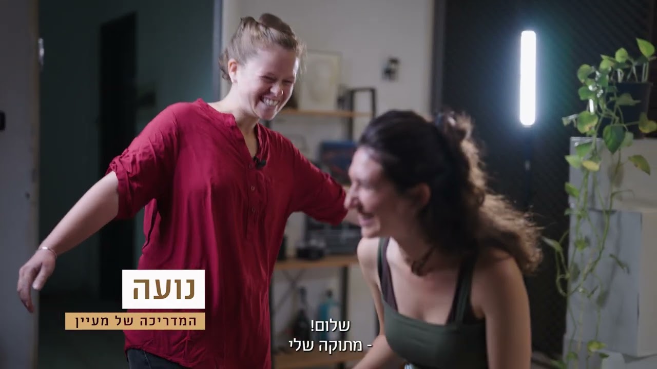 חוגי סיירות - סרט גיוס