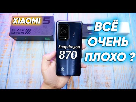 Xiaomi Black Shark 5 - Don't buy until you've seen it! It gets worse the further you go? Review a...