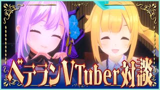 【NGなし】7年目ベテランVTuberがあんな事やこんな事まですべてお話します。