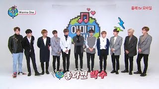 Download lagu Amigo TV Season 4 - Wanna One Ep.3 (END) Full mp3