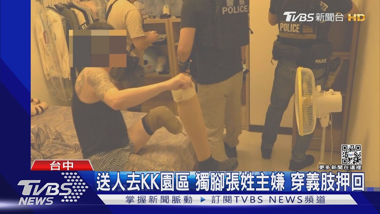 搶救「出國打工」警查緝日租套房、民宿 救7人