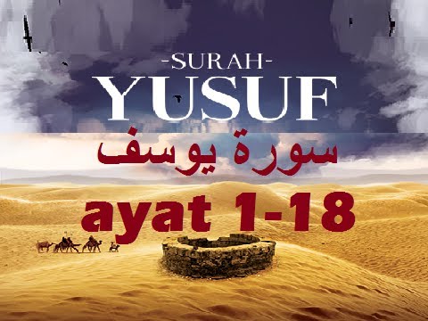 2009/02/02 Ustaz Shamsuri 540 - Surah Yusuf ayat 1-18 NE2
