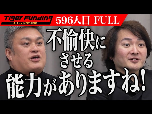 竹内 亢一の出演動画サムネイル