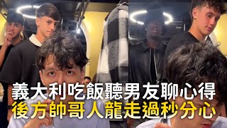 [問卦] 歐洲人的顏值平均很高?!