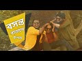 Basanta Batashe Uncut Live Ft Deepmoy Sah Abdul Karim Folk