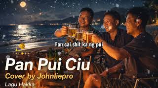 Download lagu PITTON - Pan Pui Ciu – Lagu Hakka Cover by Johnliepro mp3 Download lagu PITTON - Pan Pui Ciu – Lagu Hakka Cover by Johnliepro mp3