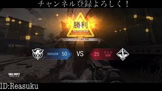 【CODモバイル】iPhone勢！