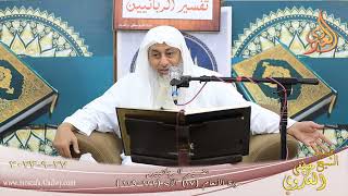 تفسير الربانيين ـ سورة الأنعام ( 17 ) الآيات ( 122- 129 )  تاريخ 27 9 2023