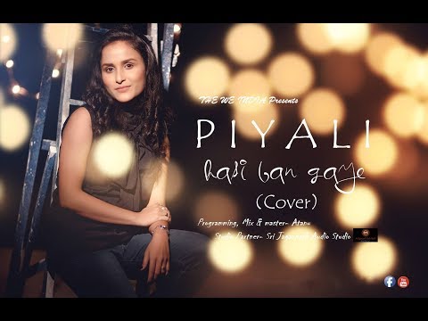 PIYALI DAS Hasi bangay...