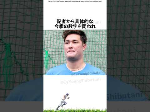 【プロ野球】先週実際に起こったプロ野球の出来事・雑学・エピソード1【1/19～1/25】