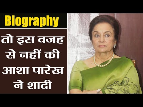 download lagu mp3 mp4 Asha Parekh Marriage Photos, download lagu Asha Parekh Marriage Photos gratis, unduh video klip Asha Parekh Marriage Photos