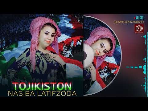 Насиба Латифзода - Точикистон | Nasiba Latifzoda - Tojikiston 2023