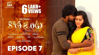 Kotha Janta | Latest Romantic Telugu Web Series 2020 | Episode- 7 | Vamsi Sukhabogi | Sree Anu Arts
