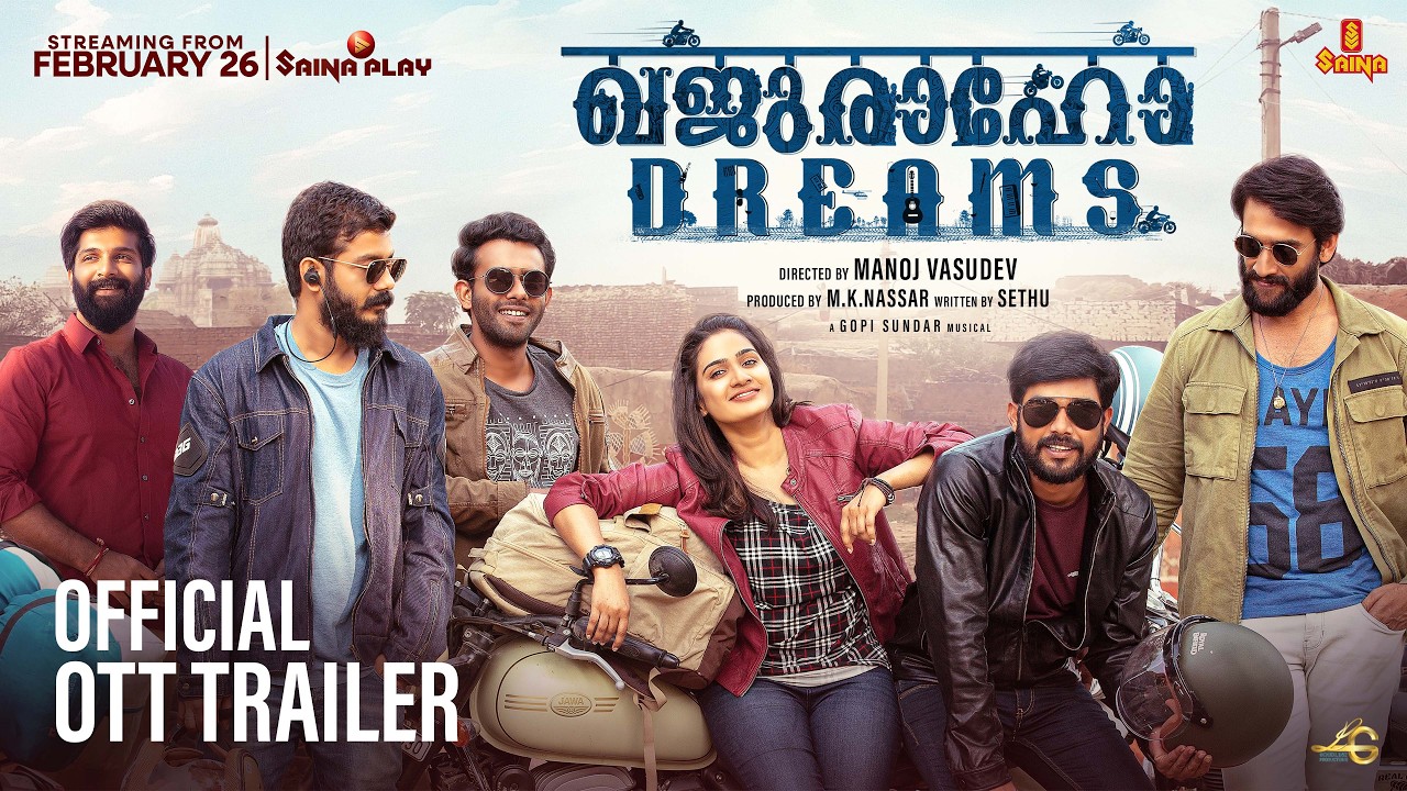 Khajuraho Dreams - OTT Trailer | Arjun Ashok, Sharafudeen, Sreenath Bhasi | Saina Play OTT