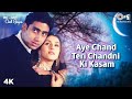 Aye Chand Teri | Kirti Reddy | Abhishek B | Sonu N | Alka Y | Tera Jadoo Chal Gayaa | Hindi Song