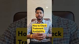 How to check Trademark Availability ✅