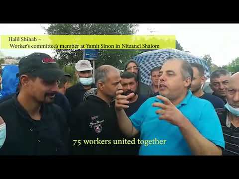 MAAN organizing drive of Palestinian workers