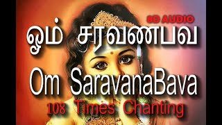 108 Times  Om Saravana Bava (ஓம் சரவ�