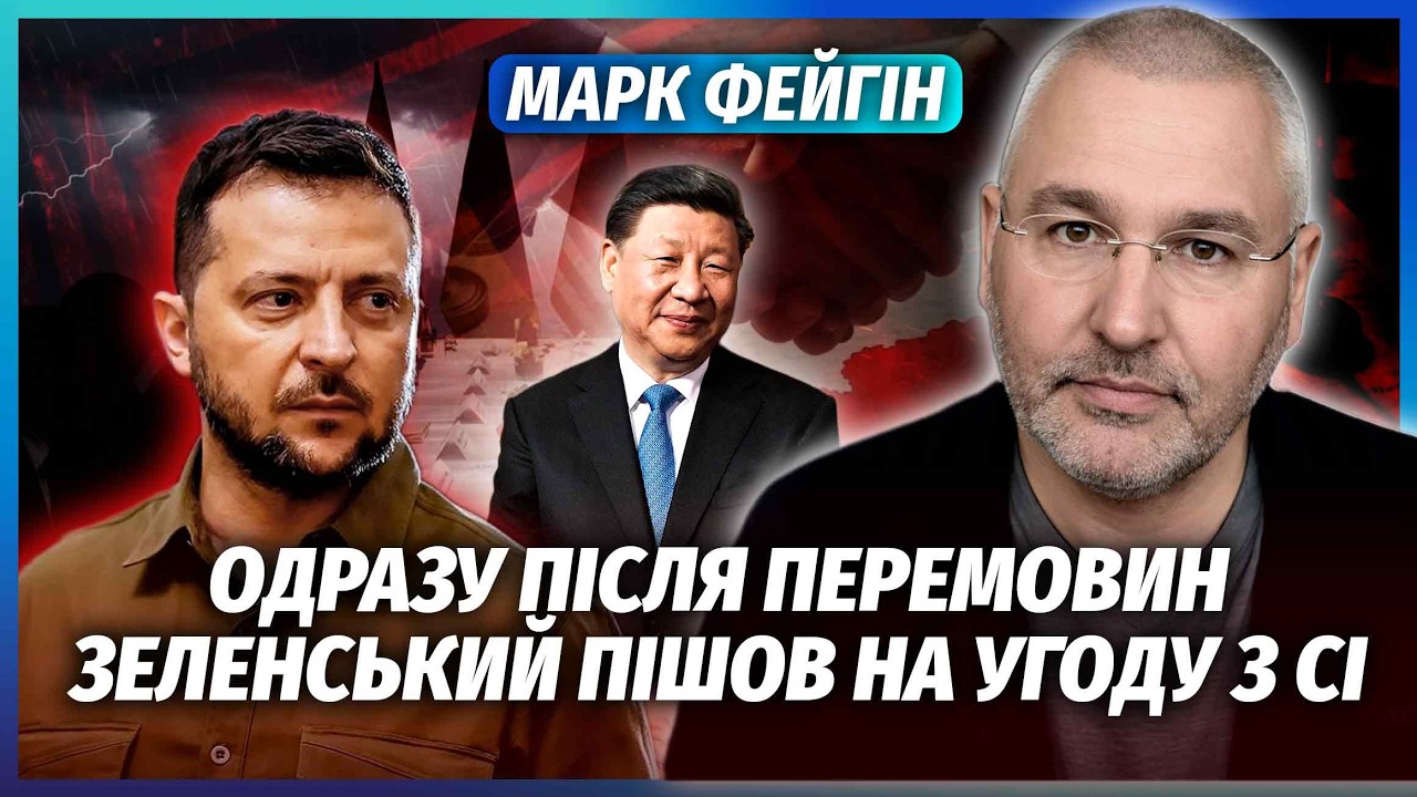 🔴ФЕЙГІН: Я ЗНАЮ, ЩО ЗСУ ГОТУЮТЬ У МОСКВІ ЦІЄЇ ЗИМИ! ПУТІН ДАРЕМНО ВІДКИНУВ МИ