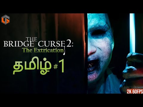 சாபம் The Bridge Curse 2 The Extrication Tamil | Horror Game Part 1 Live TamilGaming