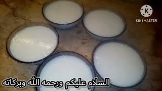 طريقة حلوة لعمل الأرز باللبن @ahlamenelsukar