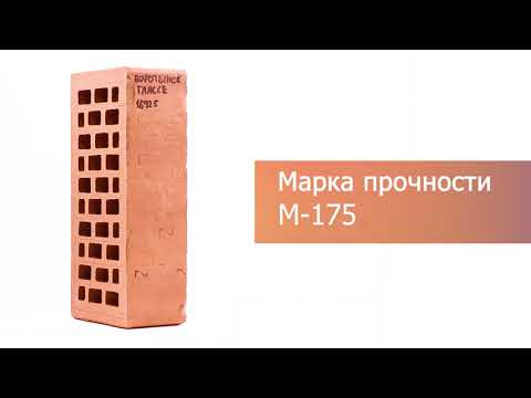 Кирпич облицовочный гляссе одинарный гладкий М-175 УС Воротынск – 10