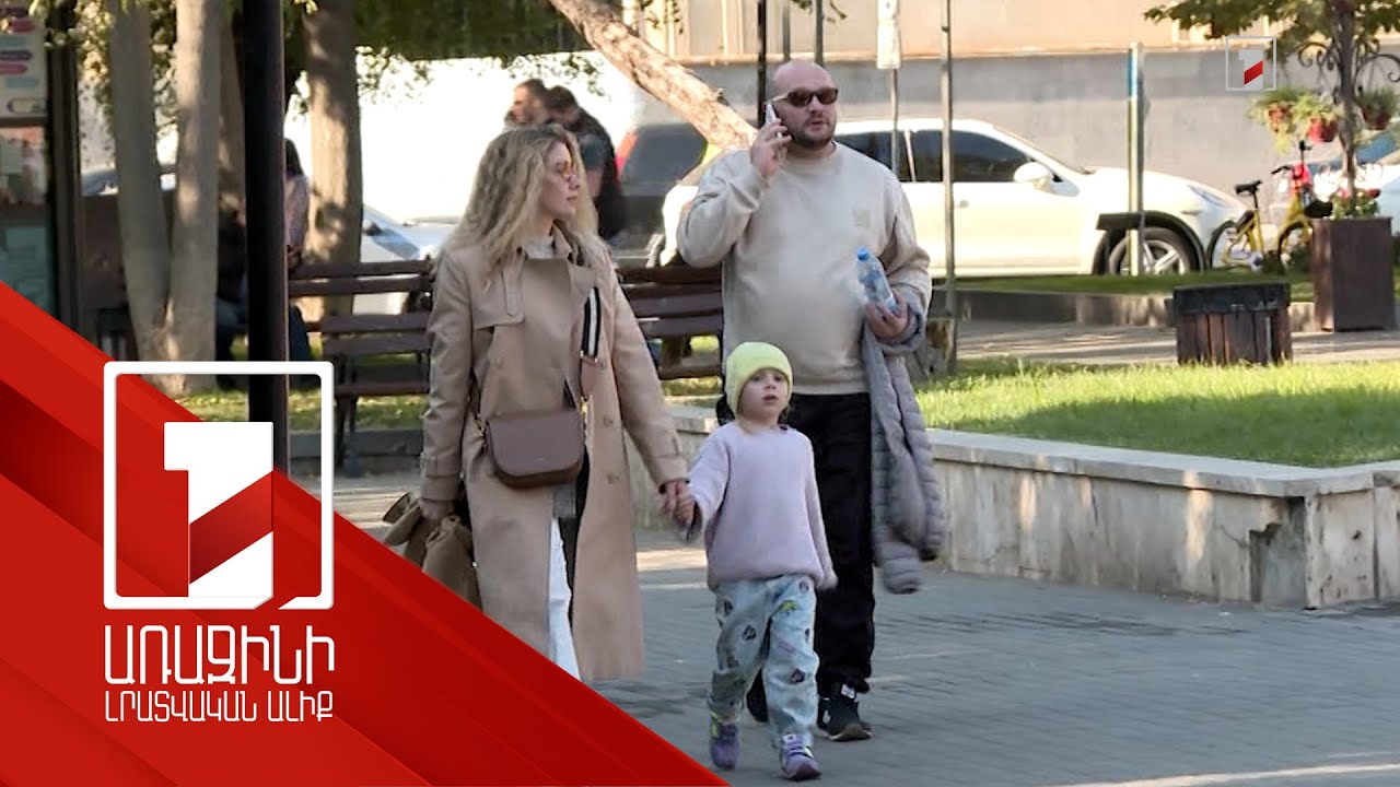 Բնակարանային ապահովության 3 պետական ծրագիր՝ երեխա ունեցող ընտանիքների համար