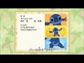 Stitch Season 3 Ending
