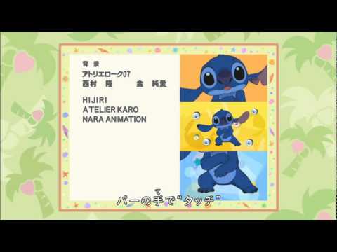 Stitch!: Zutto Saikou no Tomodachi Minna Stitch Tomodachi! SYUHEI