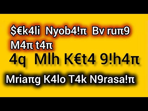 Ketika H4rus K€tumu M4nt4, Inilah yang Terjadi... || Kisah Nyata