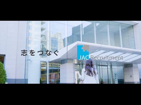 人材紹介事業会社紹介動画事例