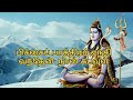 Pitchai Paathiram Yenthi Vanthen பிச்சைப் பாத்திரம் ஏந்த�