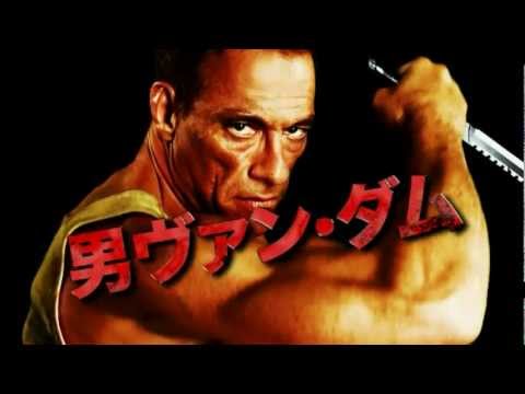 Six Bullets (2012) - Official Trailer #2 [HD] - (Japan) - Jean-Claude Van Damme