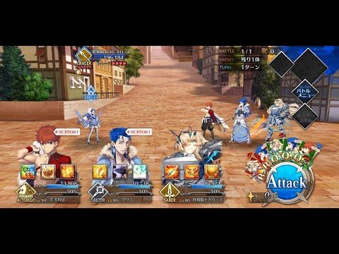 [FGO] Lostbelt 6 (Fairy Round Table's Territory - Avalon Le Fae) - Fairy Knight Lancelot Battle BGM