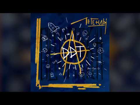 OLIGARKH X DDT - ETO VSÊ