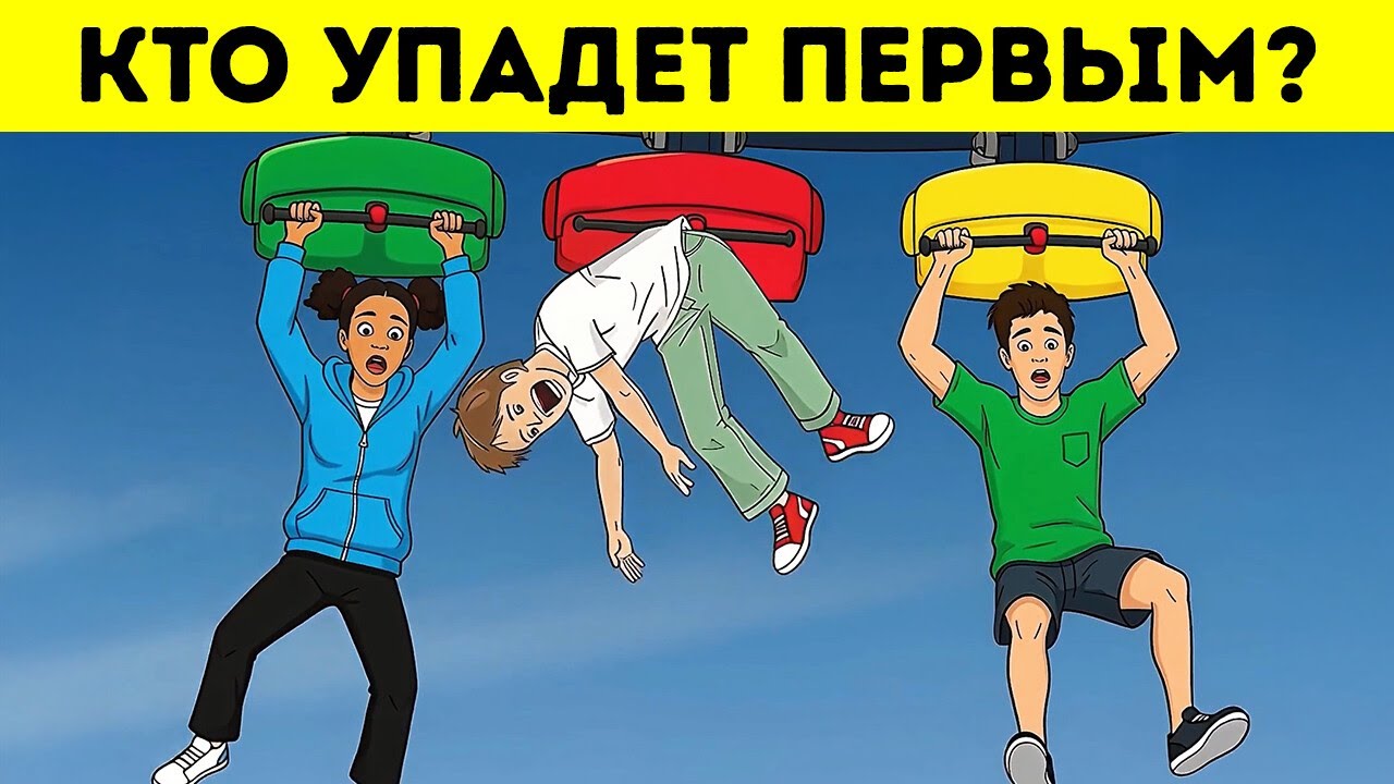 Решите эти сложные загадки и повысьте свой криптоинтеллект