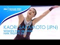 Kaori SAKAMOTO JPN Women Free Skating NHK Trophy 2025 GPFigure