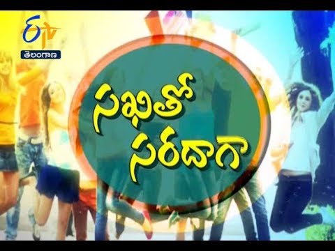 Sakhi tho Saradaga | Sakhi | 1st December 2019 | ETV Telangana