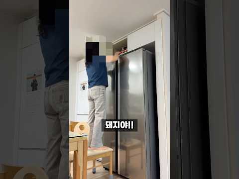 돼지야!! 문 닫아라 살찐다!!