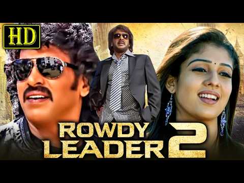 Rowdy Leader 2 (Super) South Hindi Dubbed Movie | Upendra, Nayantara, Tulip Joshi, Sadhu Kokila