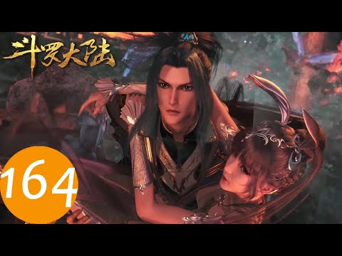 ENG SUB | Soul Land EP164 | Deep Sea Magic Whale | Tencent Video-ANIMATION